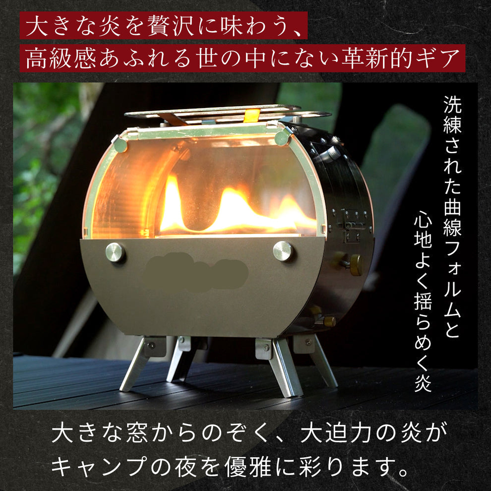 Japan Torch Compact Tabletop Stove Oil Lantern